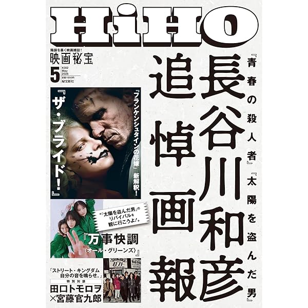 追悼 長谷川和彦 監督 青春の殺人者 DVD HD ニューマスター版 水谷豊 Amazon.co.jp: 青春の殺人者 HDニューマスター版 [DVD] : 水谷豊, 原田